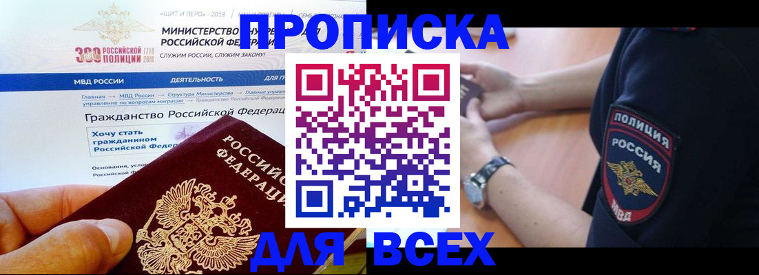 временная регистрация госуслуги в Вилючинске