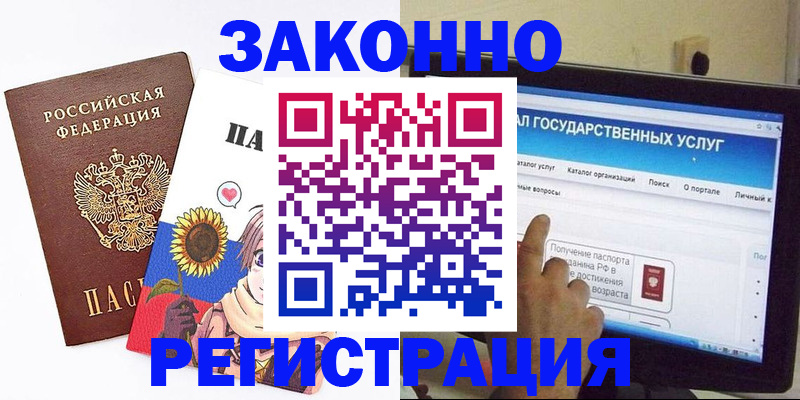 найти адрес прописки в Вилючинске